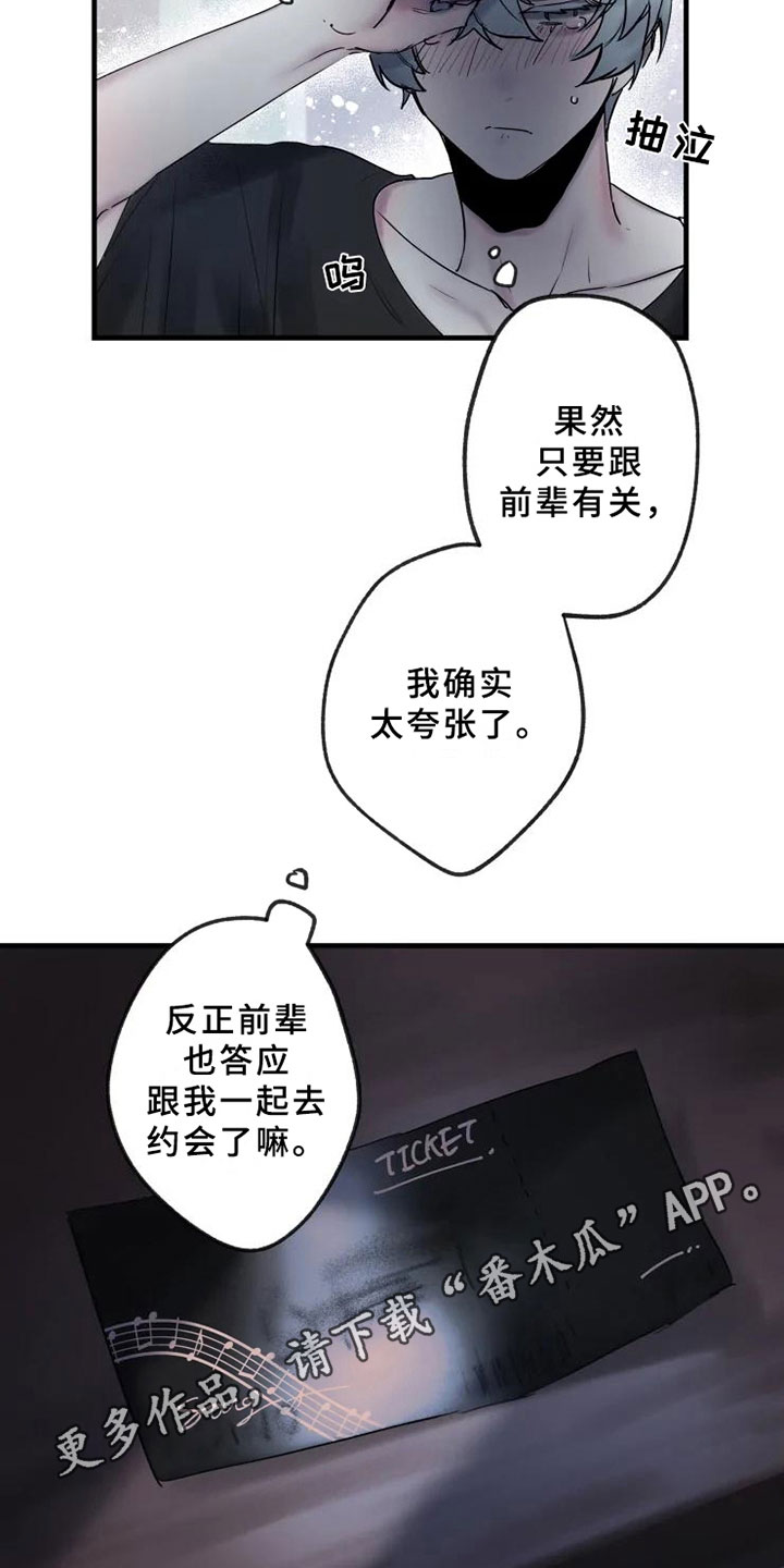 第12章：不懂23