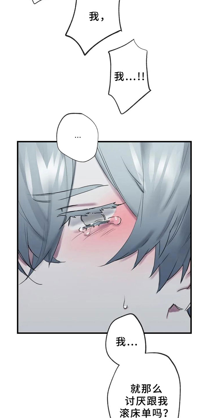 第9章：不拒绝4