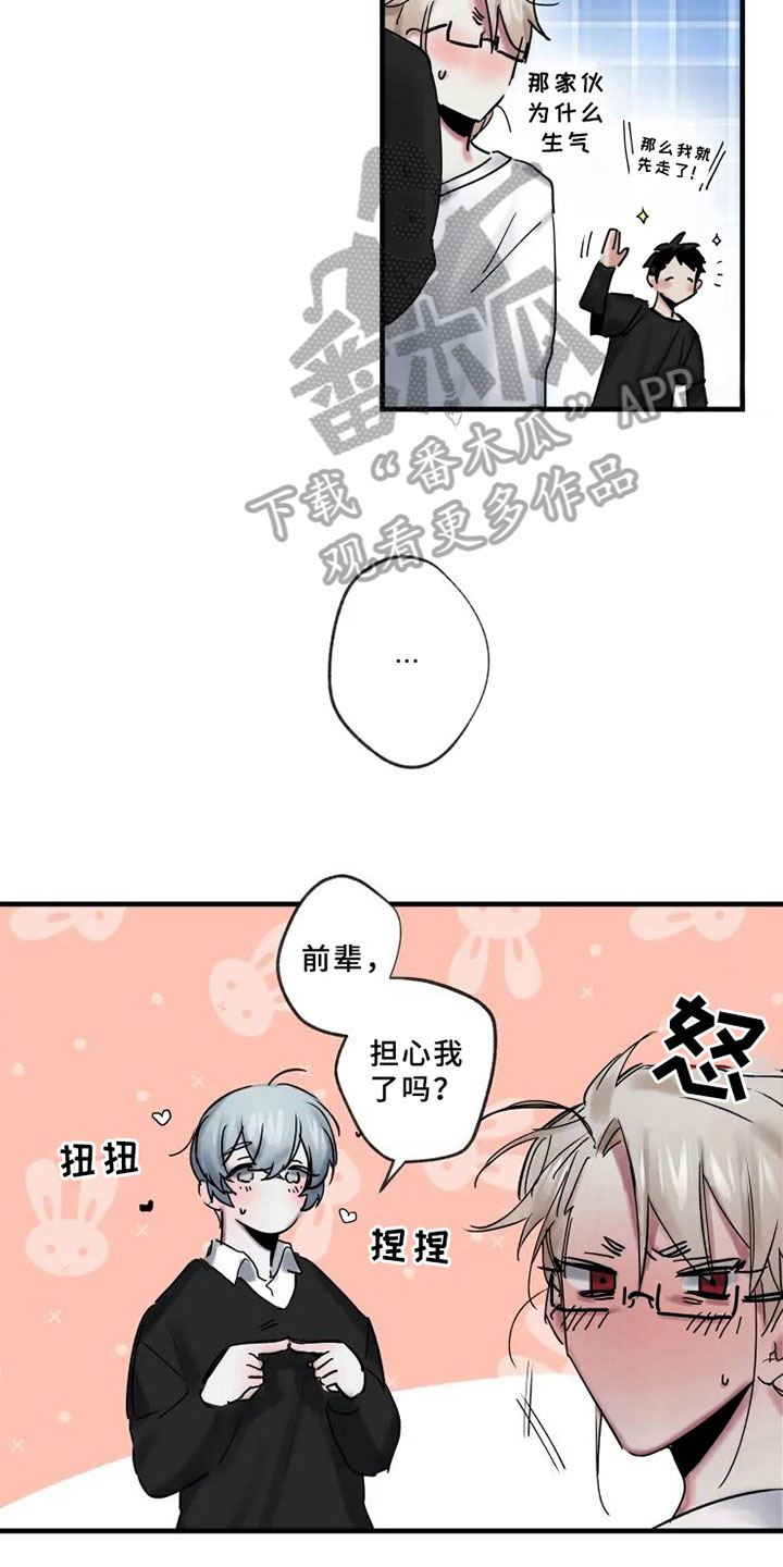 第8章：了解5