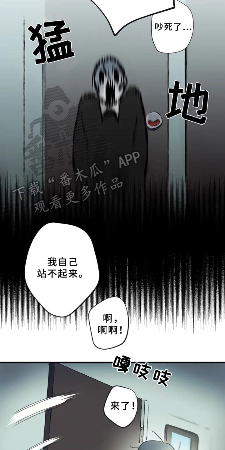 第10章：初恋16