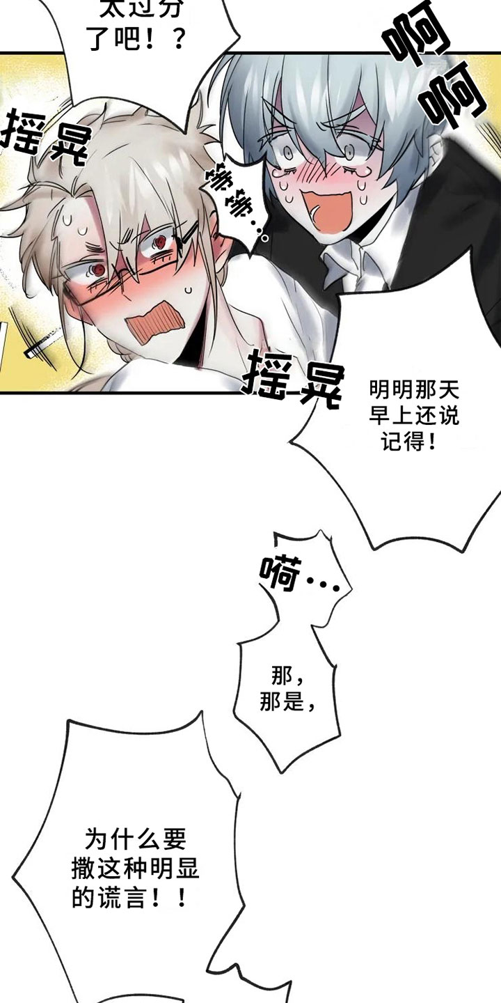 第9章：不拒绝3