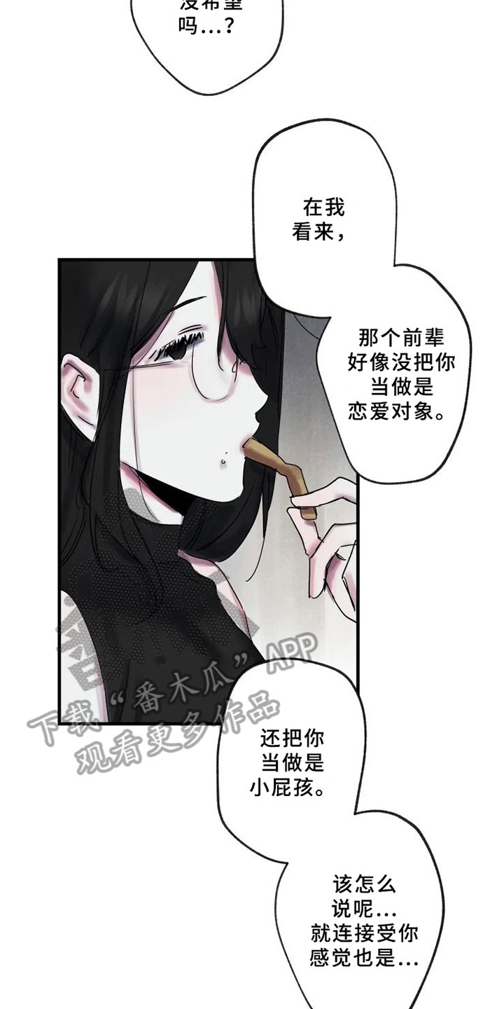 第12章：不懂9