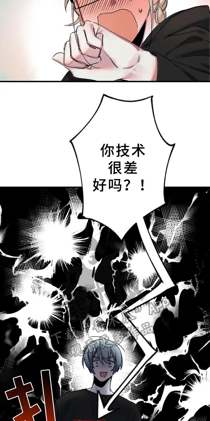 第13章：一决胜负20
