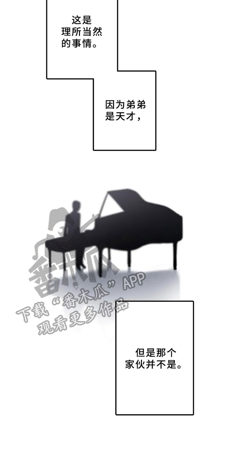 第17章：天才3