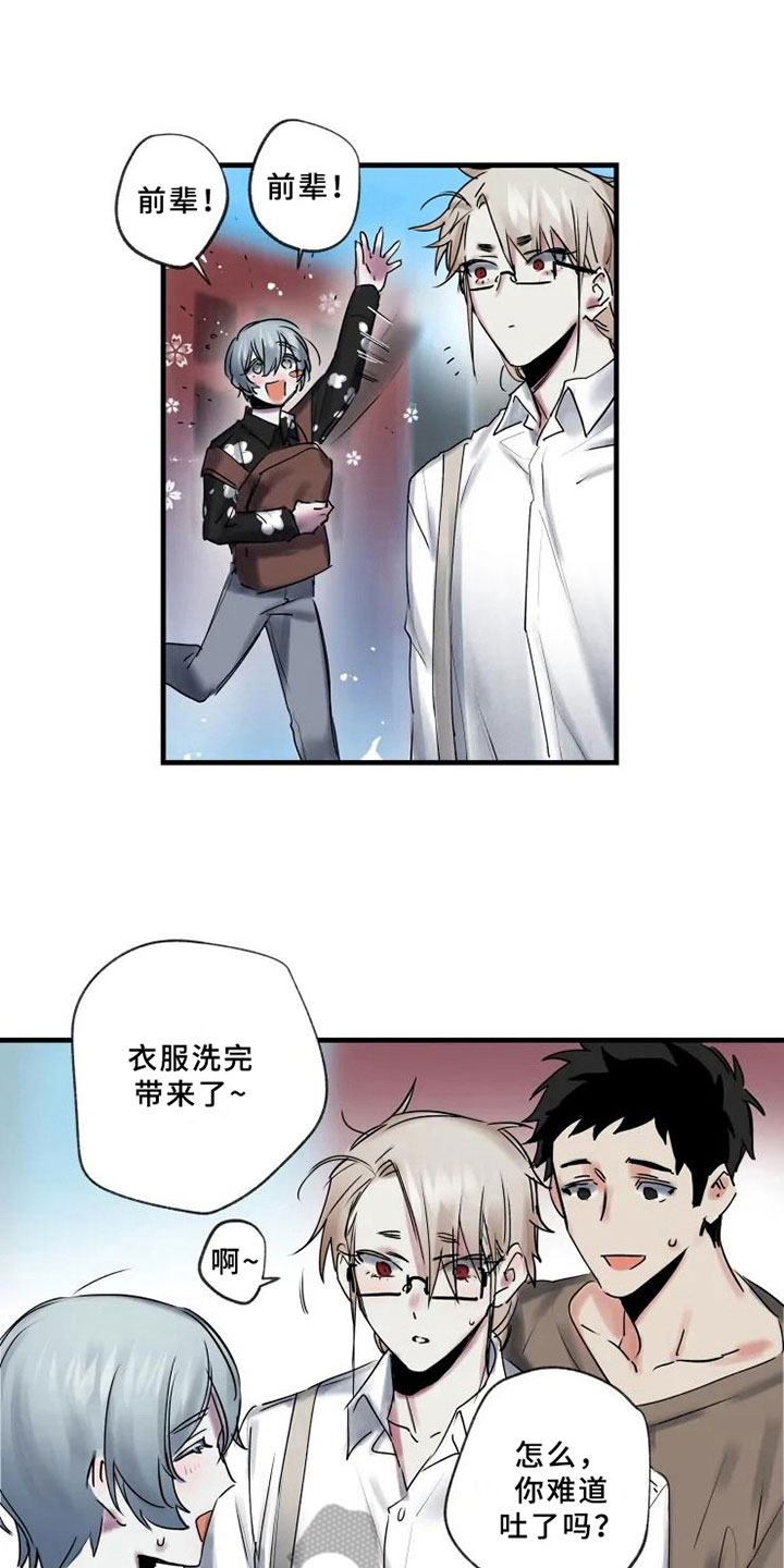 第7章：反省7