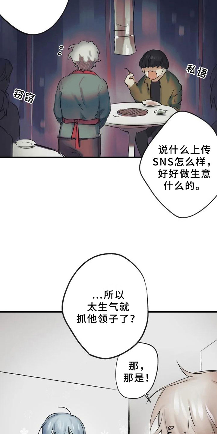 第4章：发觉10