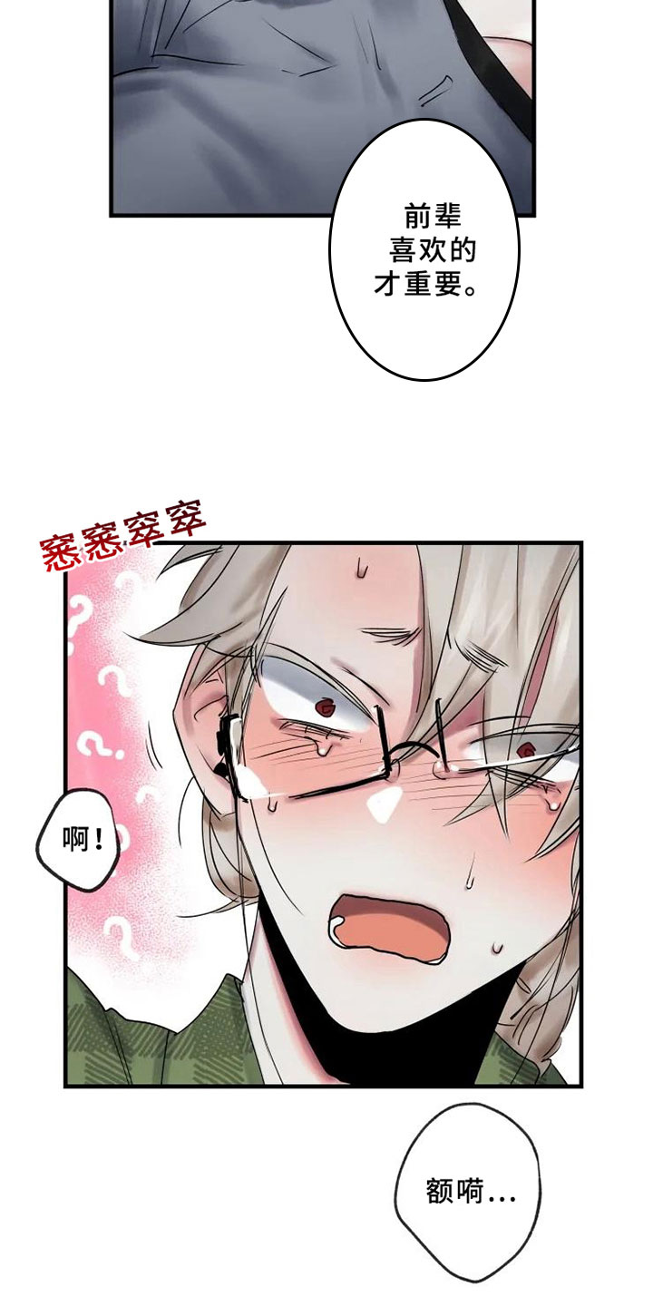 第12章：不懂2