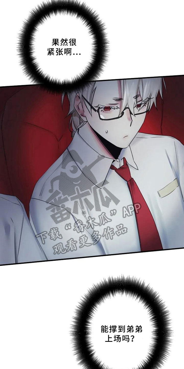 第17章：天才7