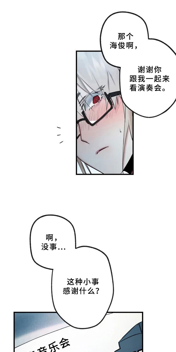 第17章：天才0