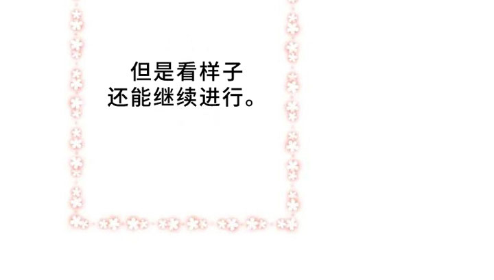 第10章：初恋21