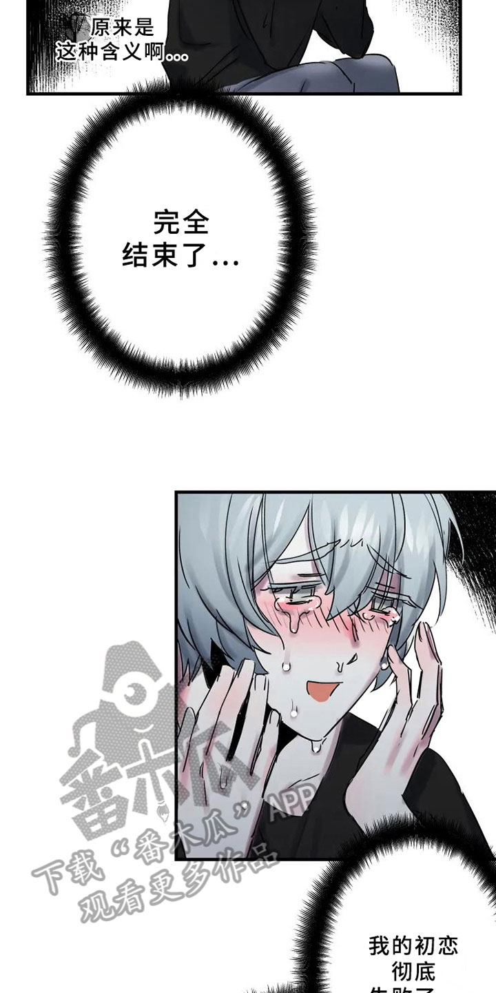 第7章：反省15