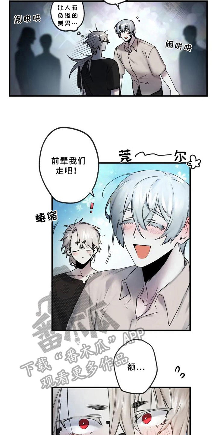 第16章：不能轻易抛下2