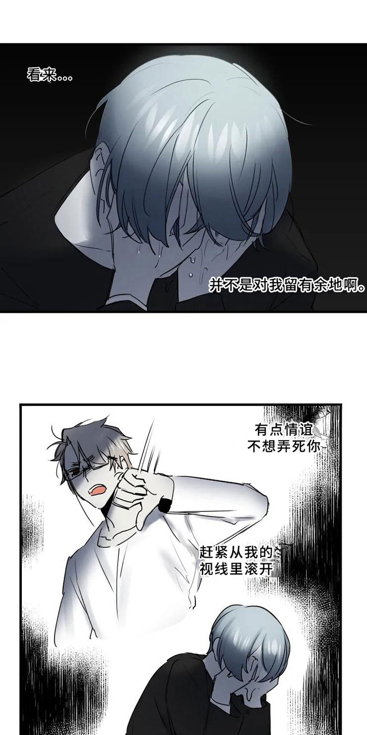 第7章：反省14