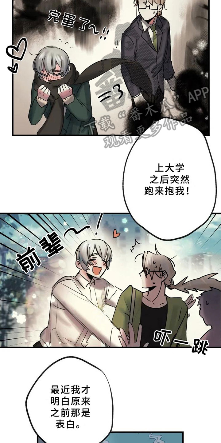 第13章：一决胜负12