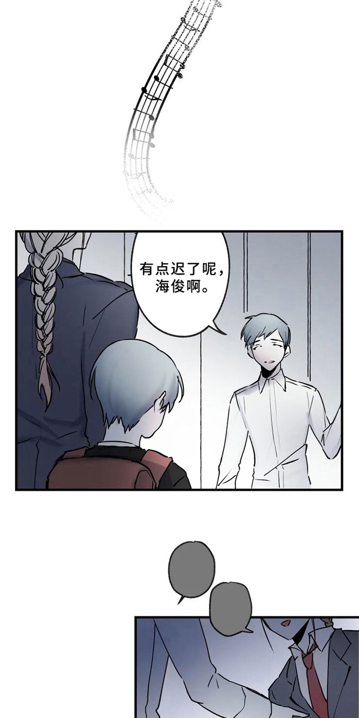 第3章：醉酒2