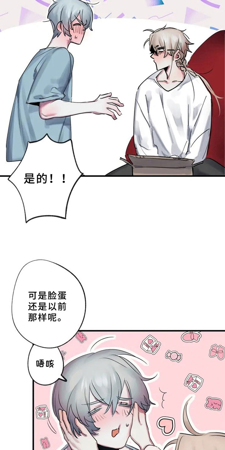 第5章：错误4