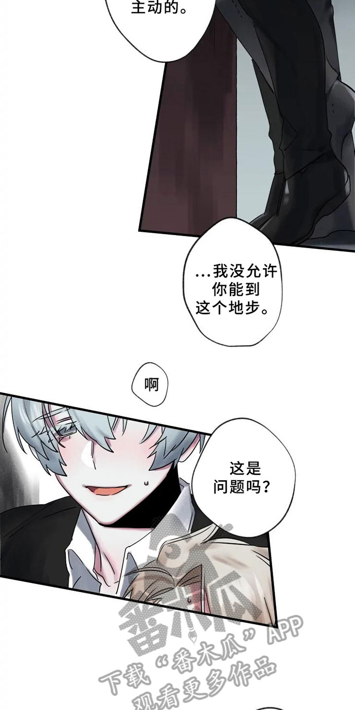 第9章：不拒绝15