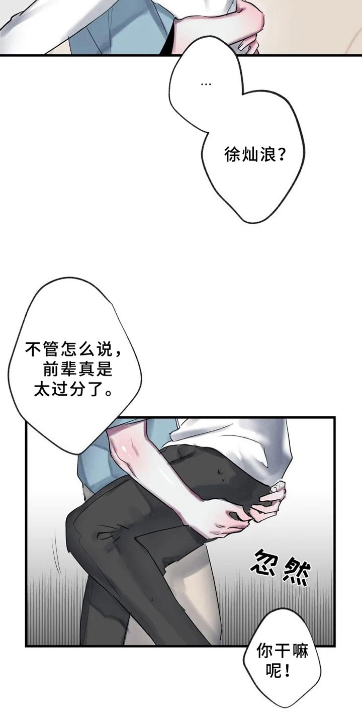 第5章：错误18