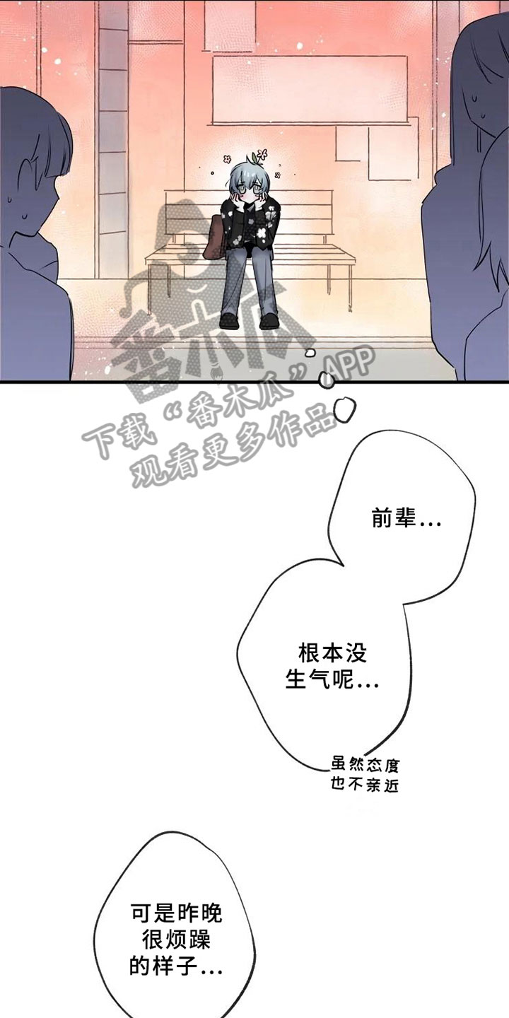 第7章：反省5