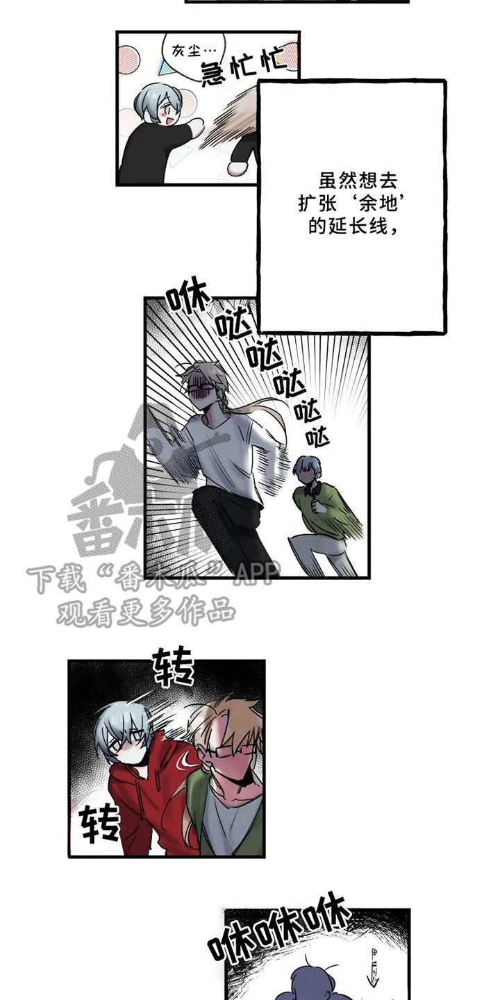 第7章：反省12
