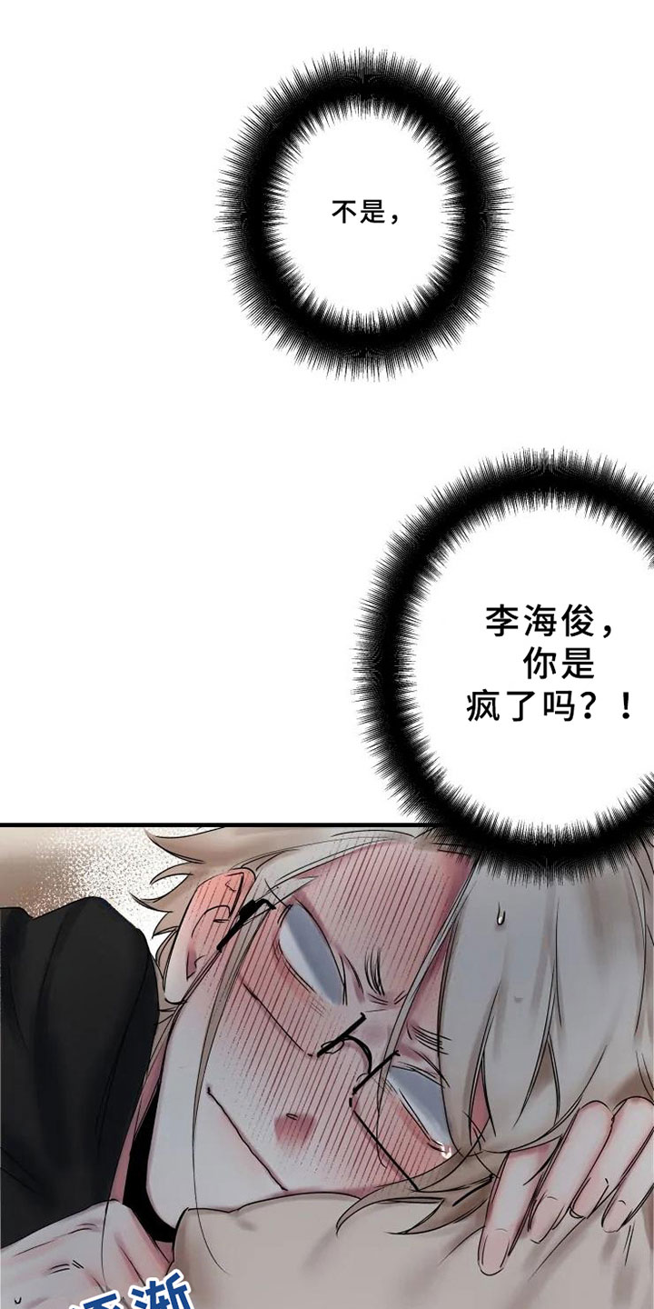 第14章：决心温柔0