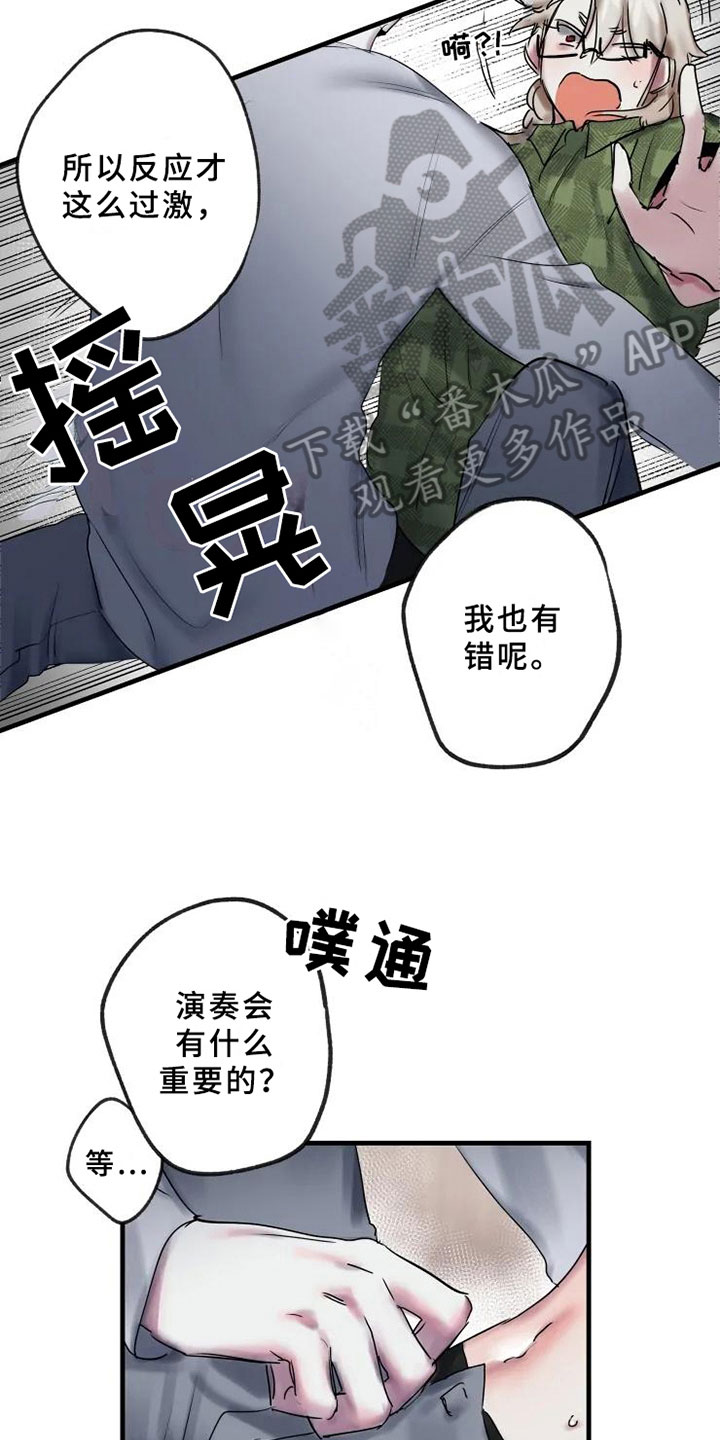 第12章：不懂1