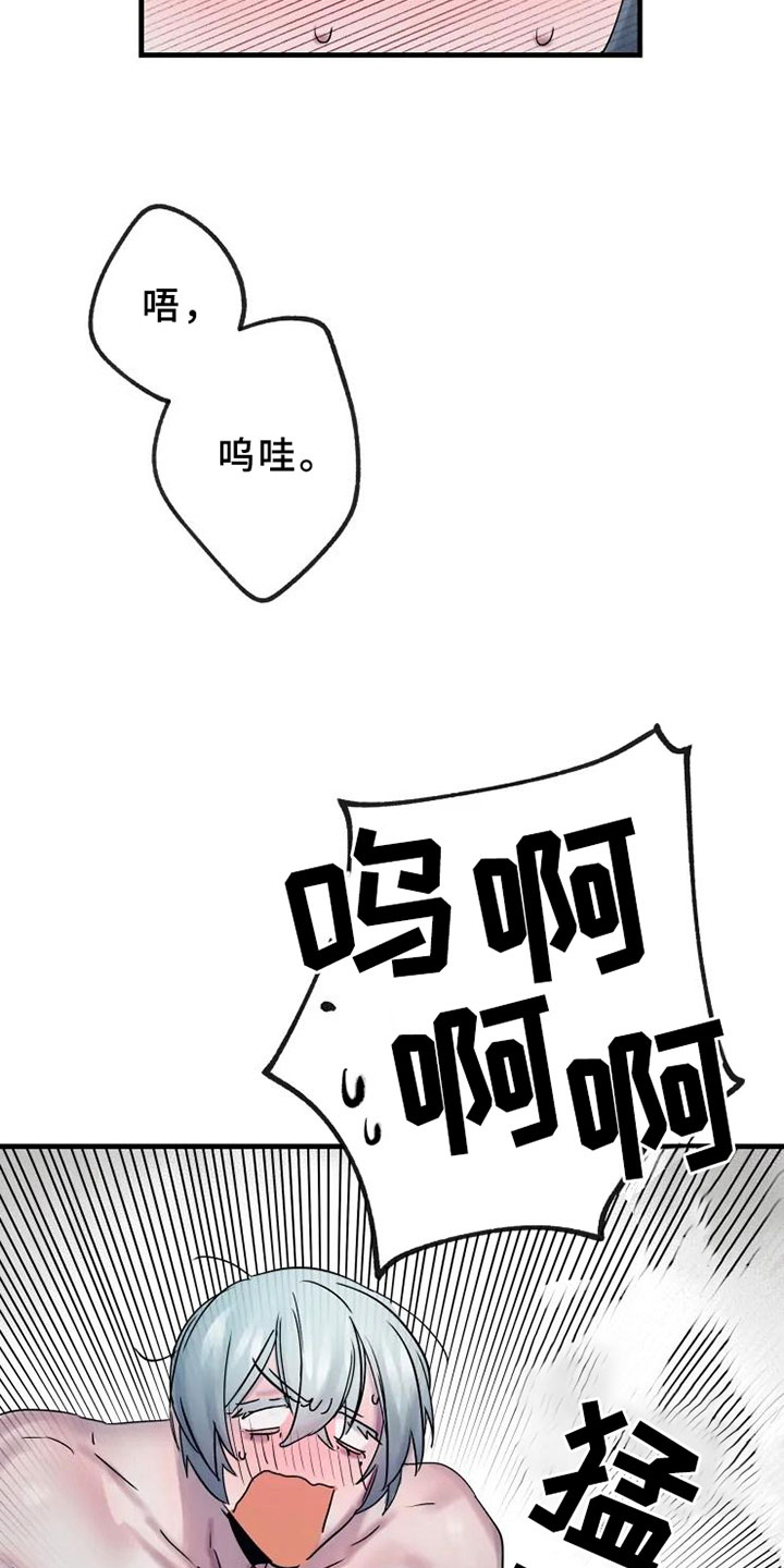 第14章：决心温柔22