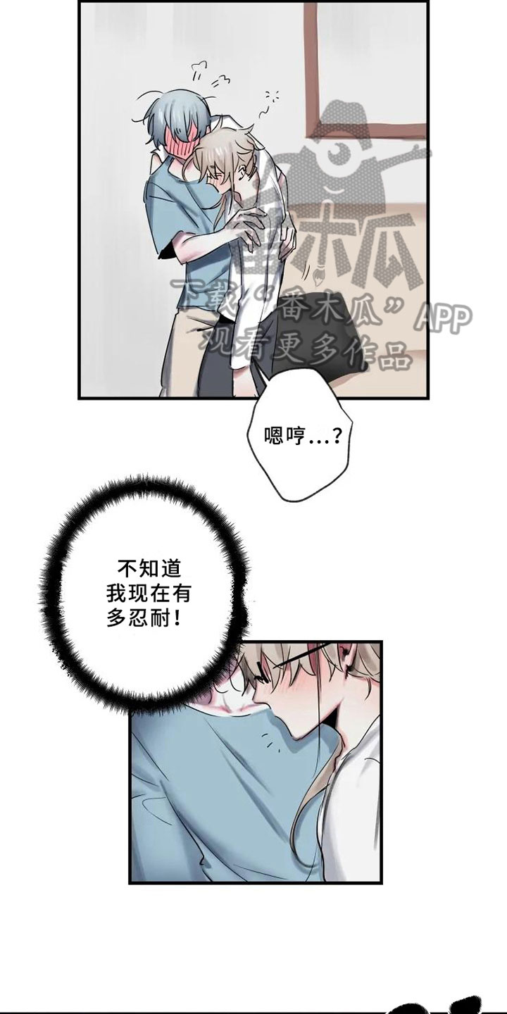 第5章：错误13