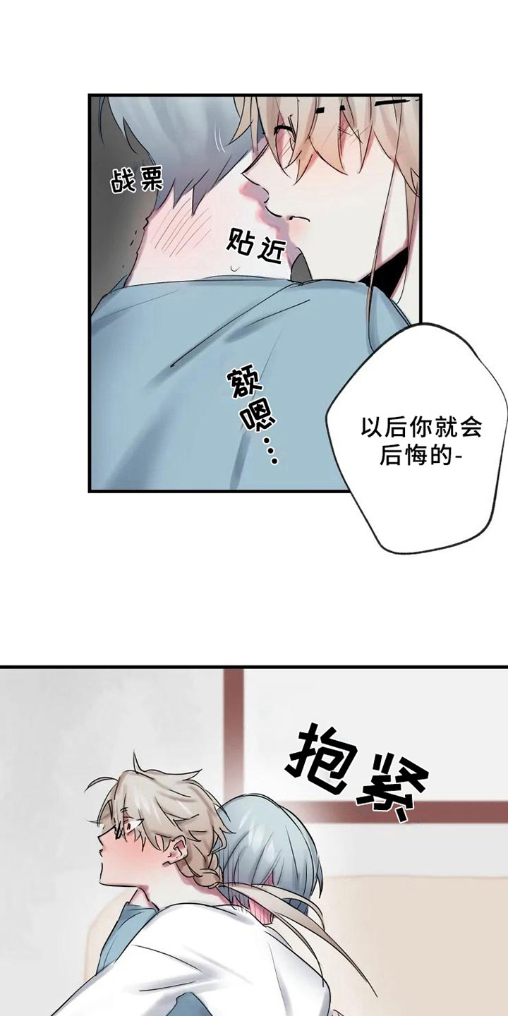 第5章：错误17