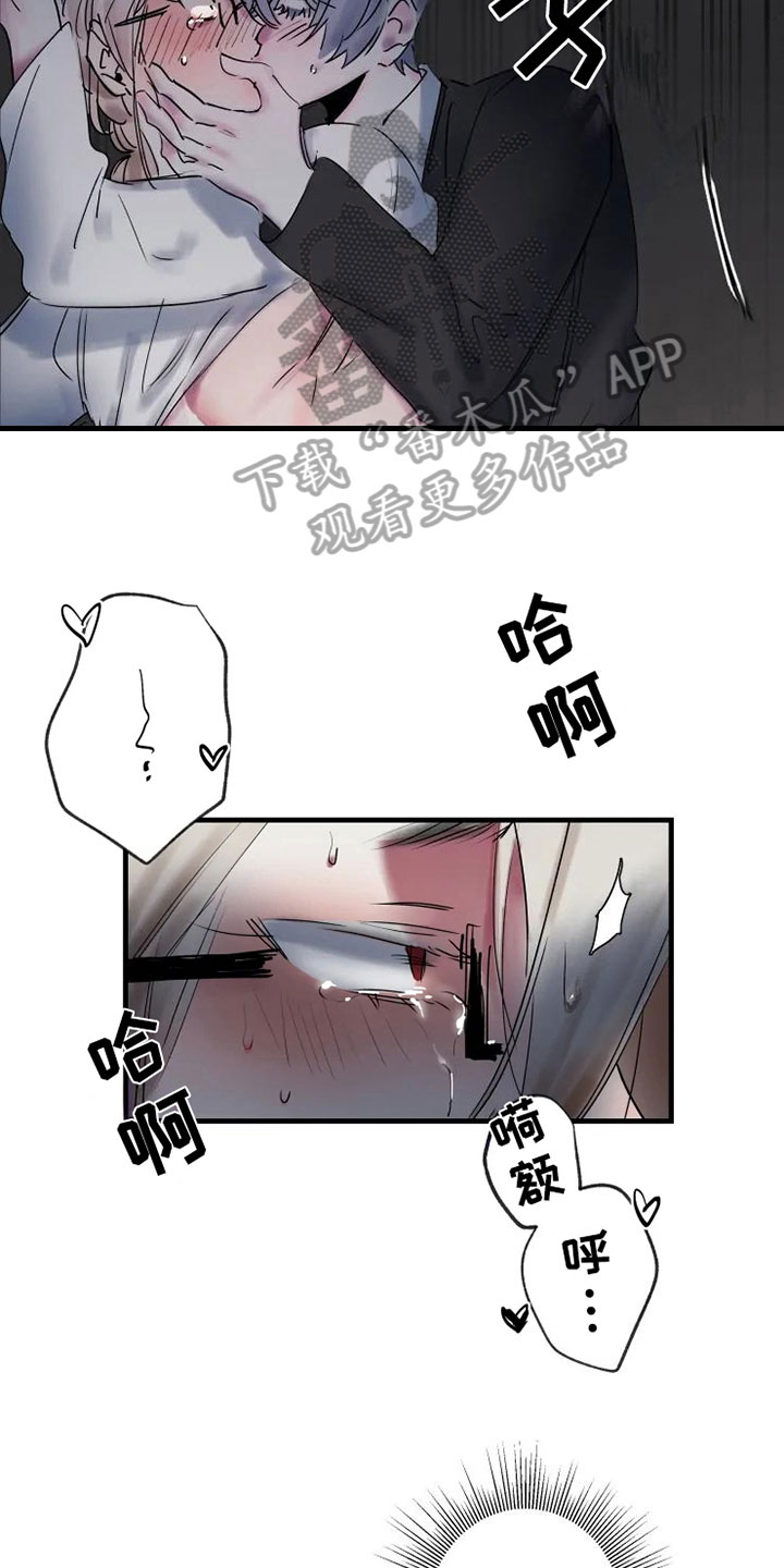 第10章：初恋12