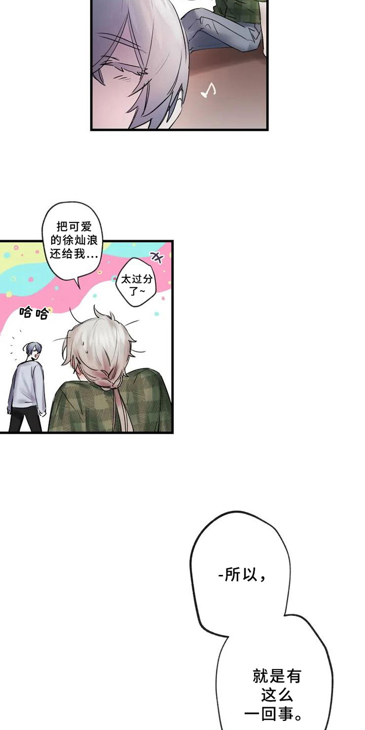 第12章：不懂5