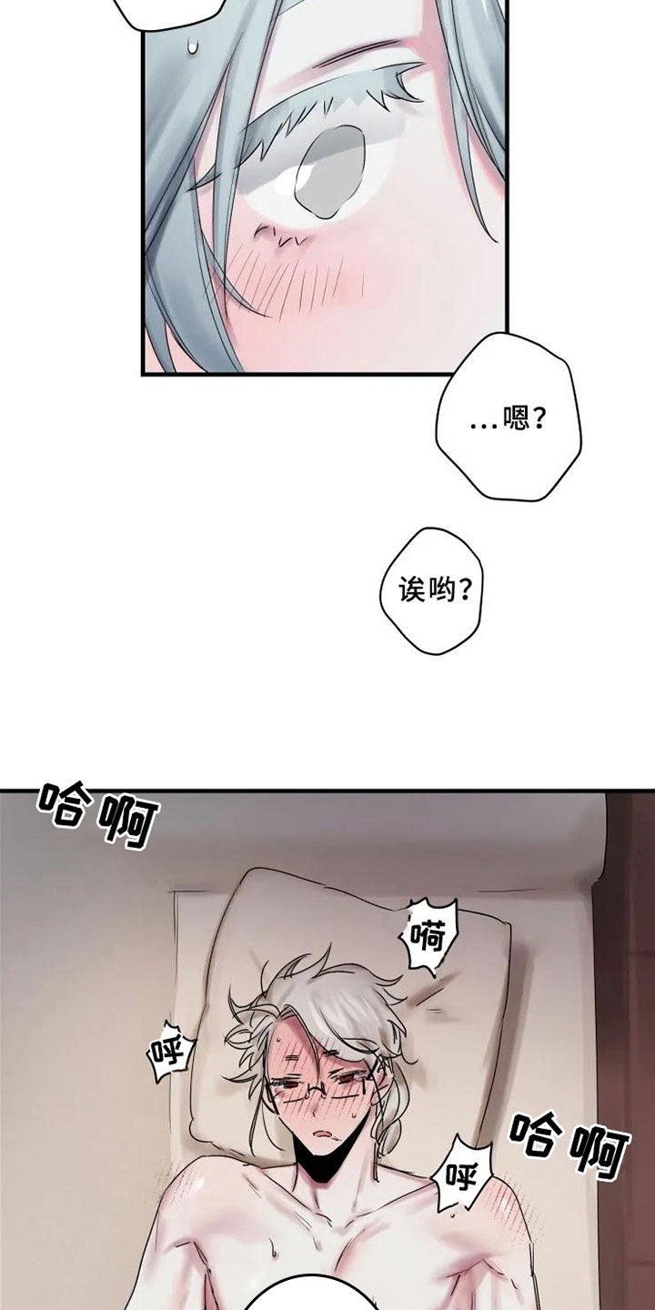 第15章：完败9