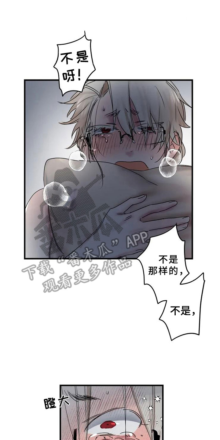 第15章：完败7