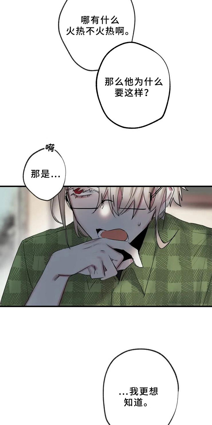 第11章：邀请6
