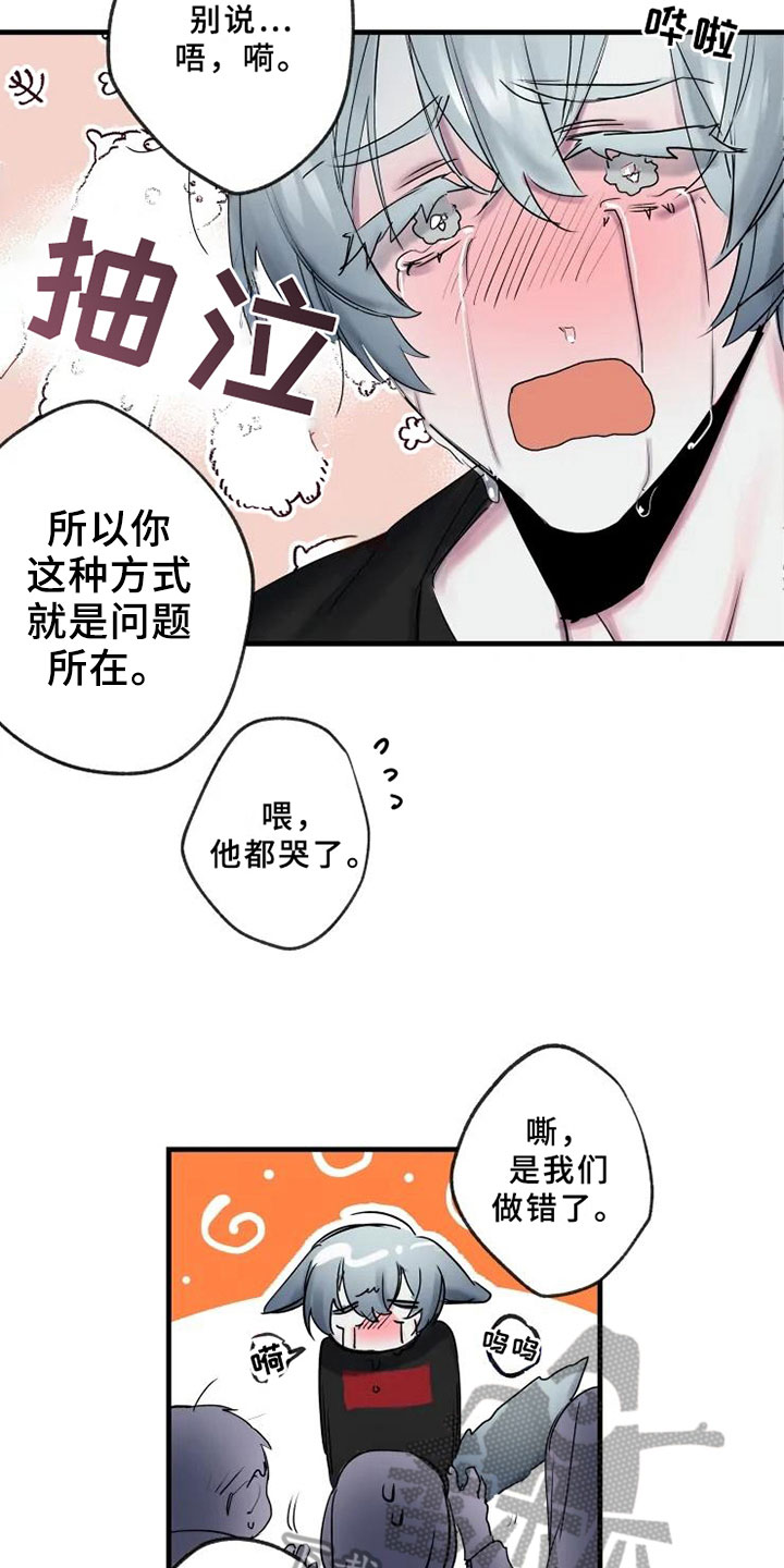 第12章：不懂16