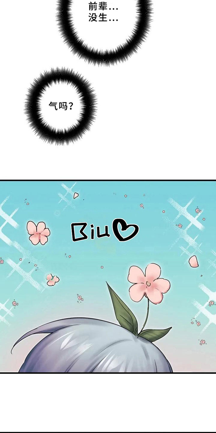 第7章：反省4