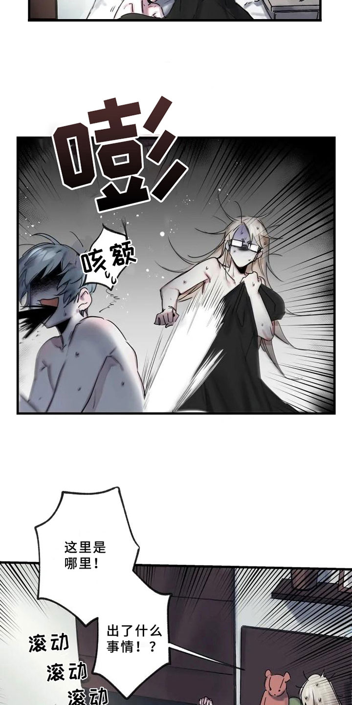 第6章：初识15