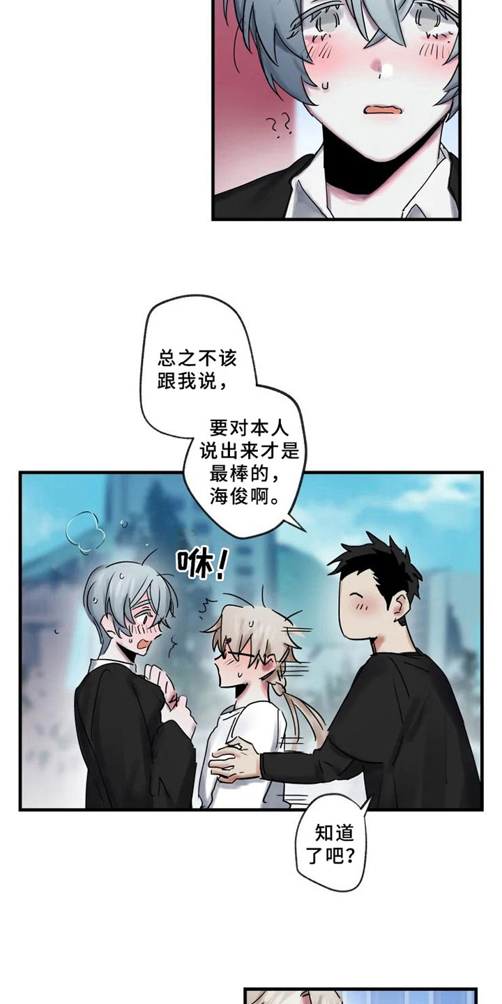 第8章：了解4