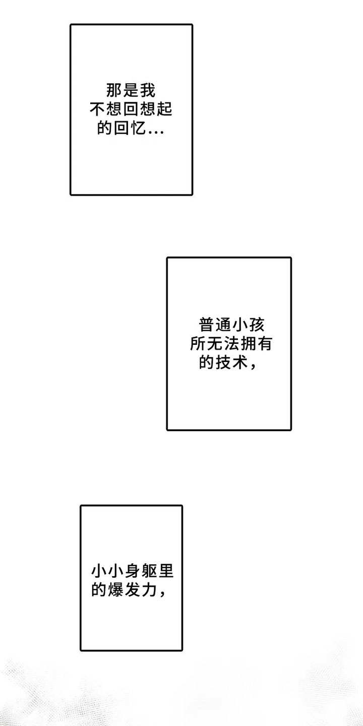 第18章：享受演奏14