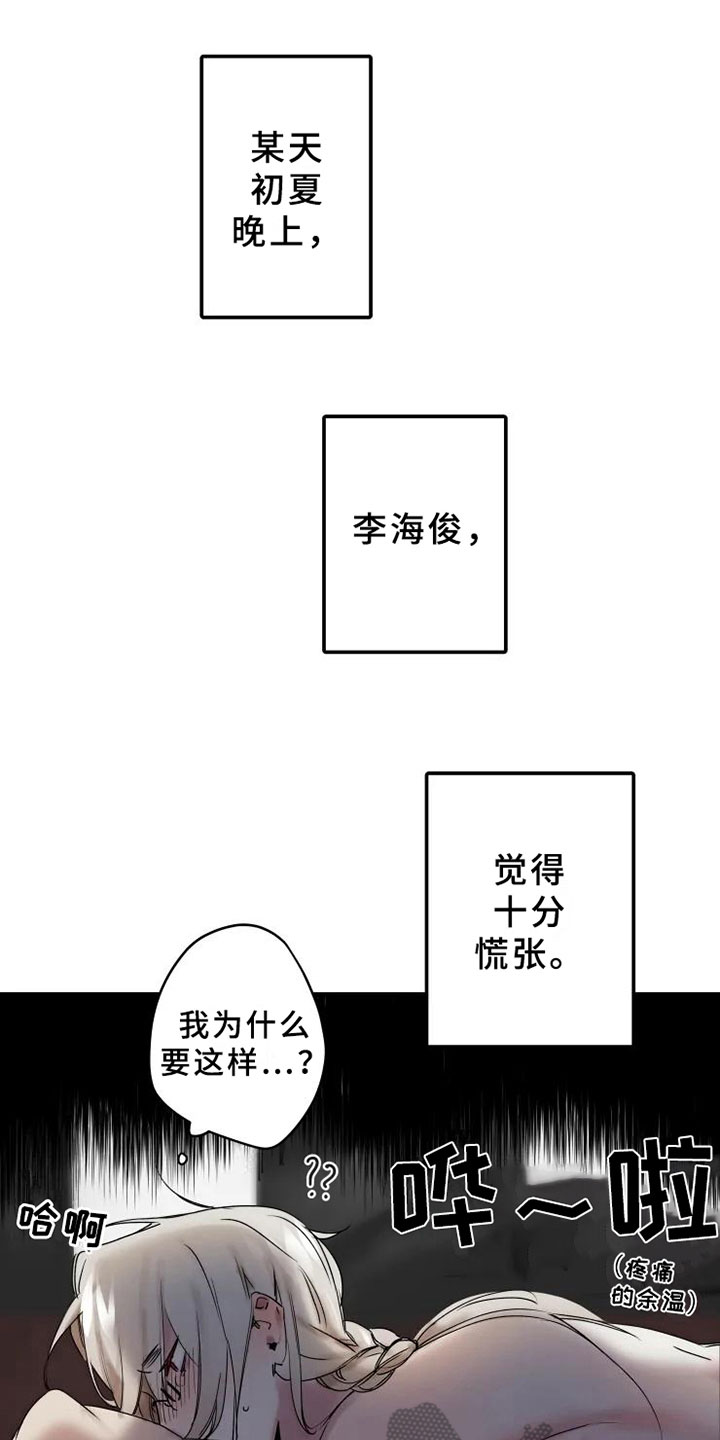 第15章：完败0