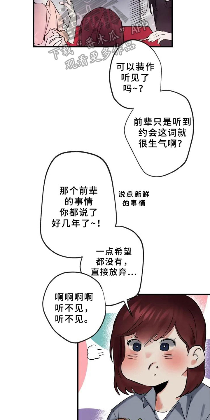 第12章：不懂7