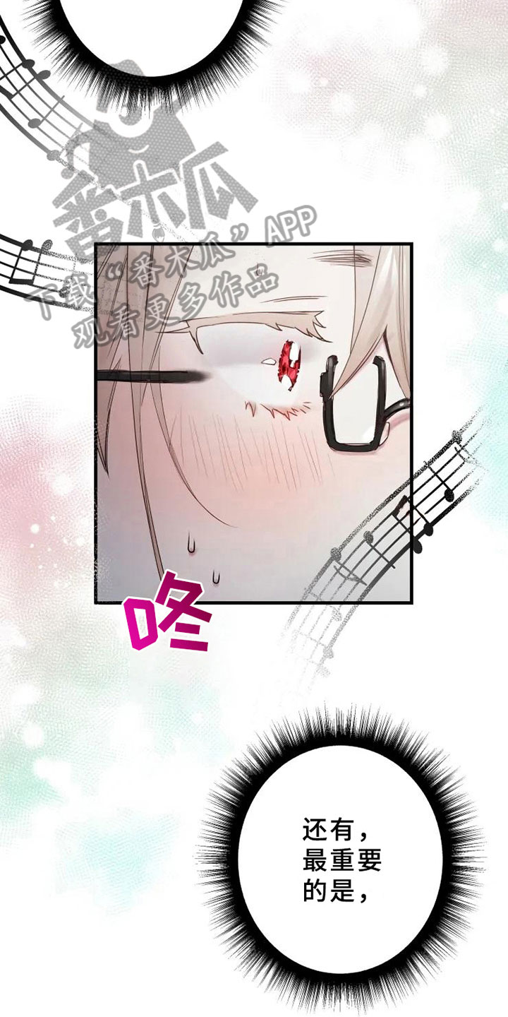 第17章：天才17