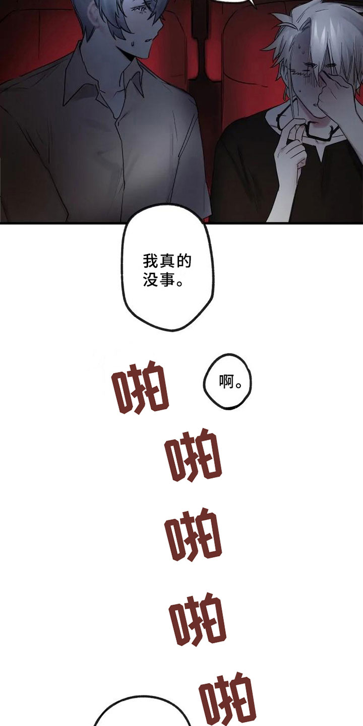 第18章：享受演奏5