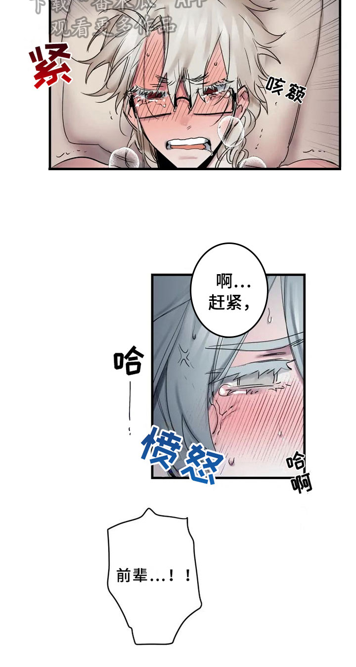 第15章：完败15