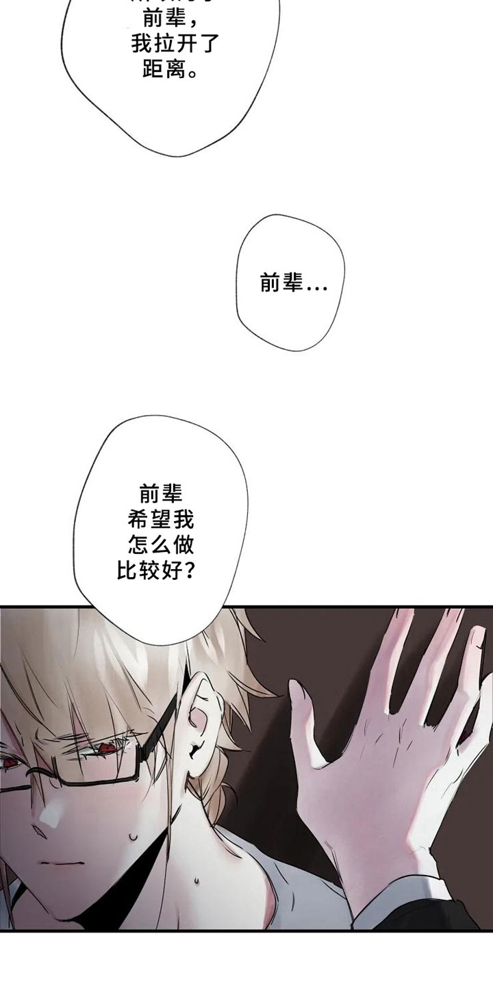 第8章：了解16