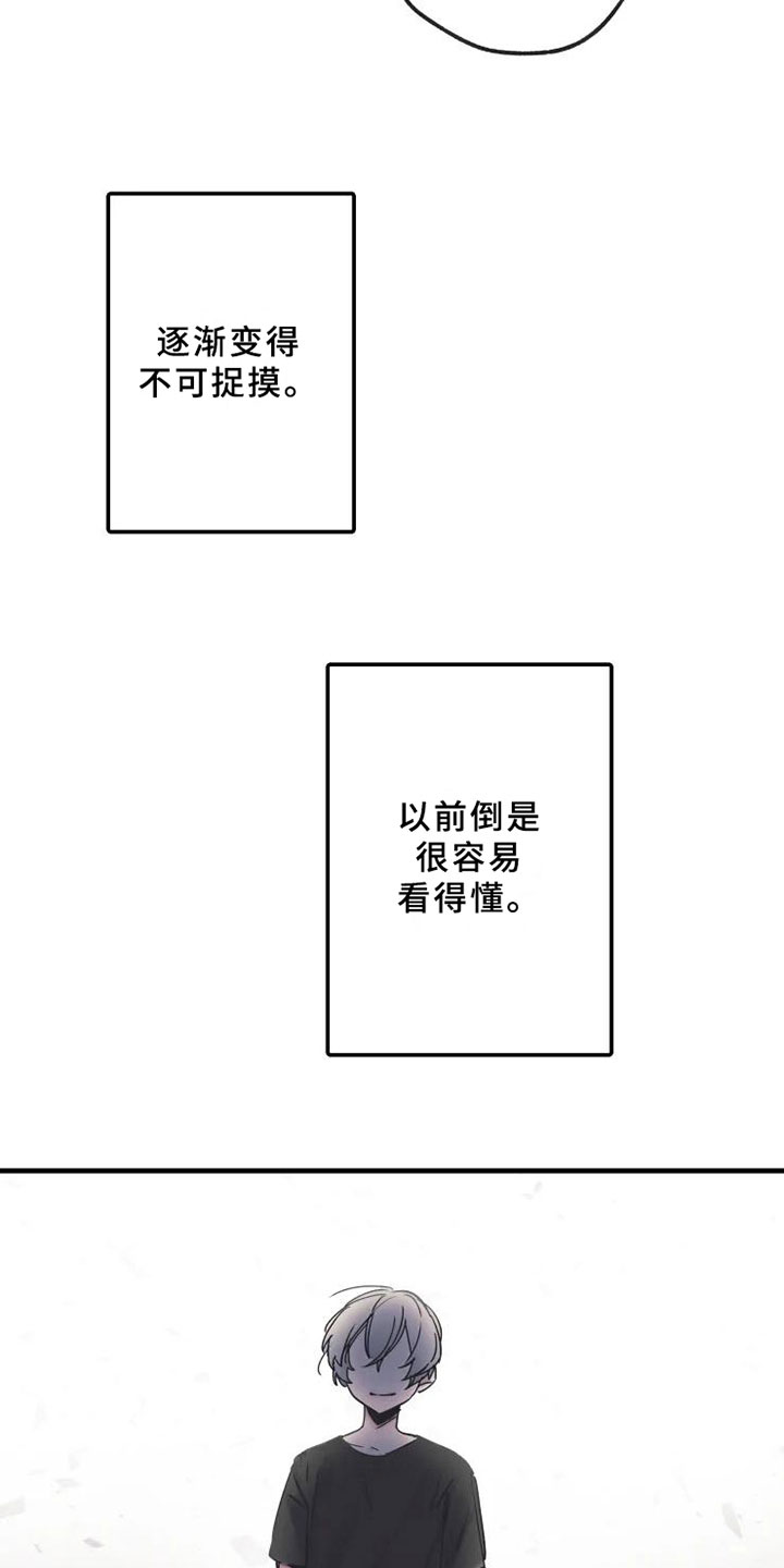第11章：邀请7