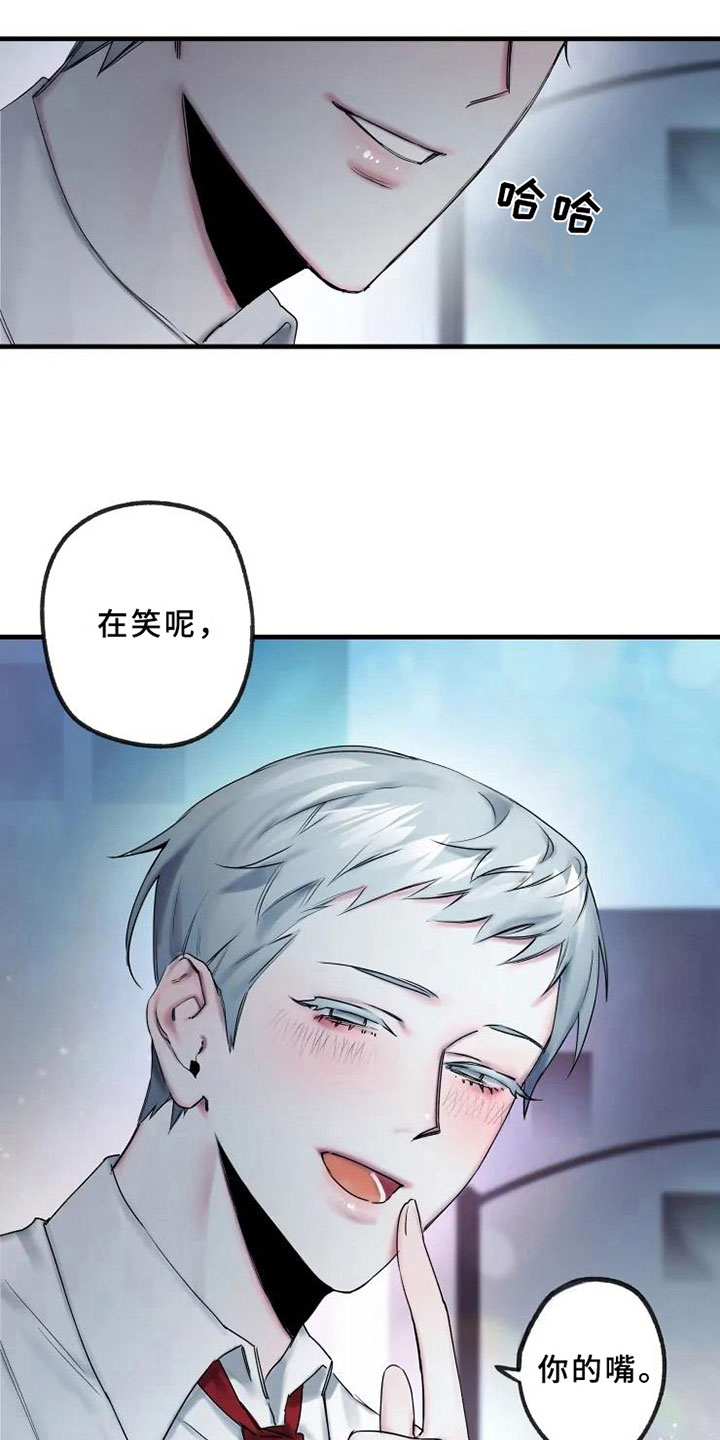 第16章：不能轻易抛下13