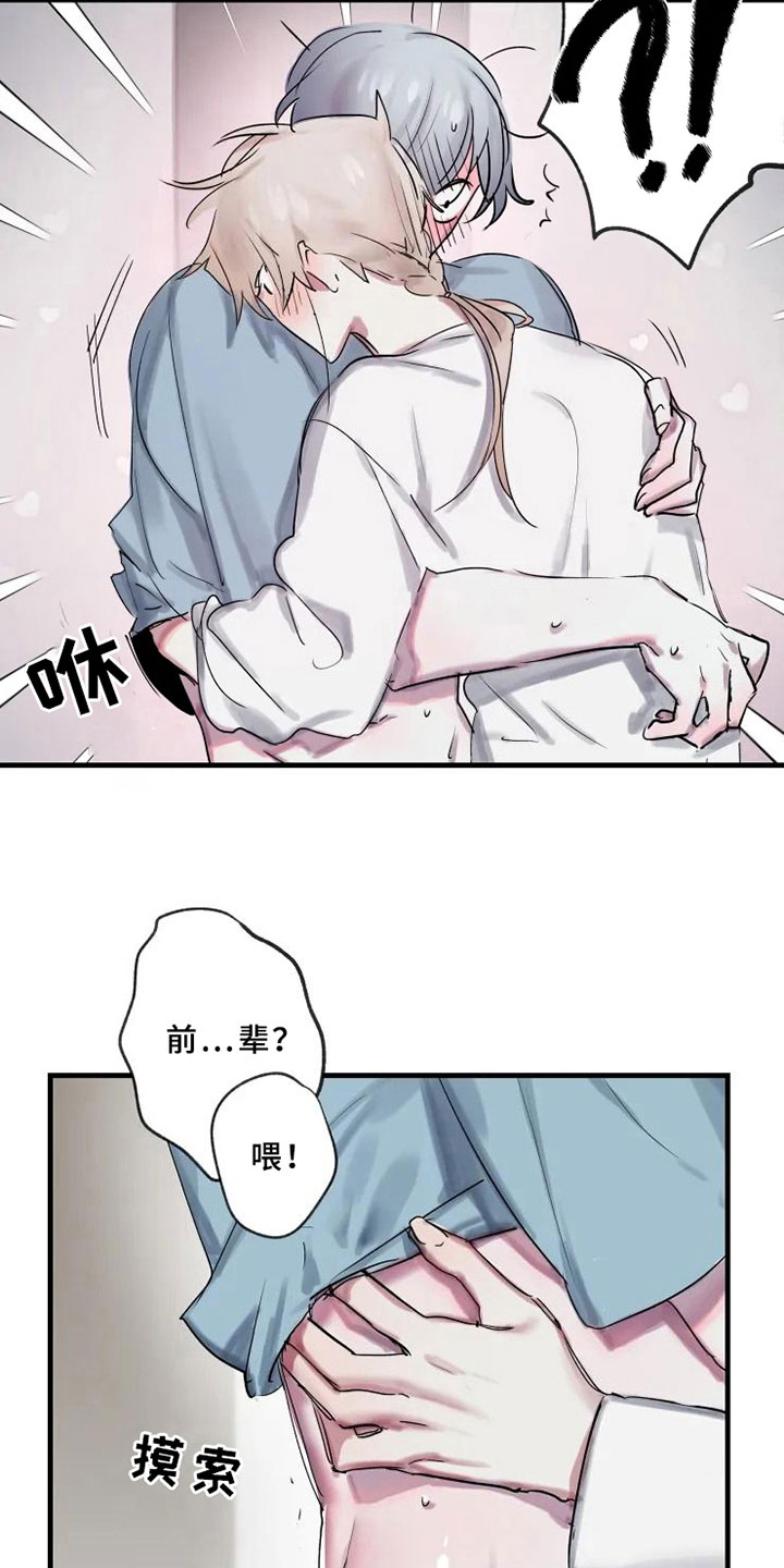 第5章：错误14