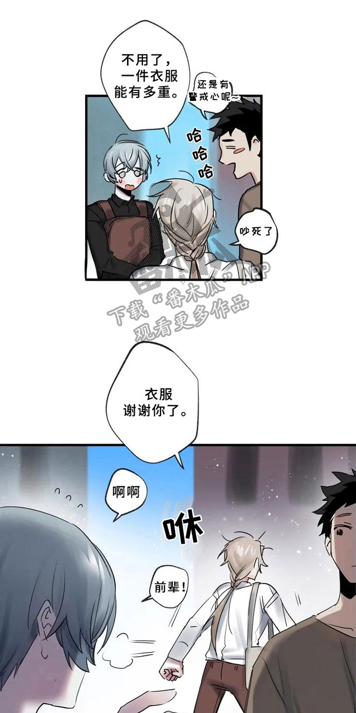第7章：反省10