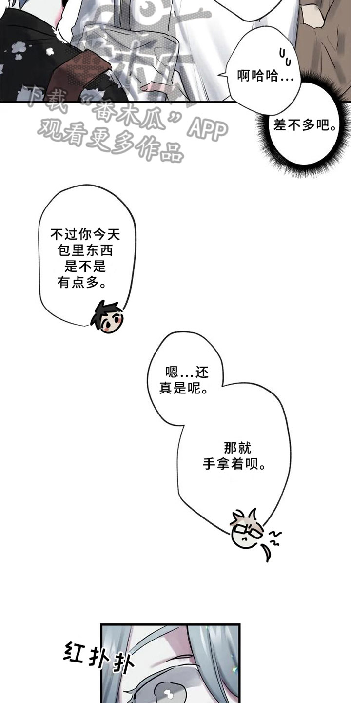第7章：反省8